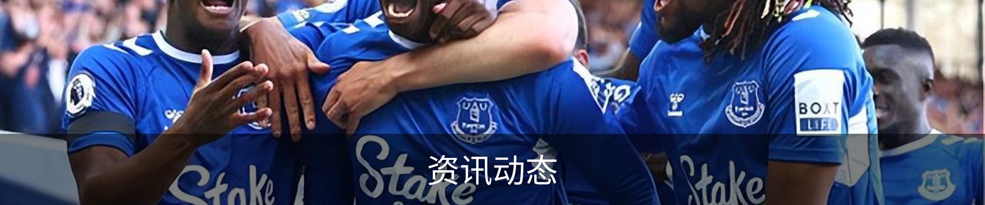 资讯动态